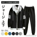 最大15%OFFクーポン 【送料無料】ジャケット ジップアップ フードなし 無地 ライン 一本 スポーツウェア おしゃれ 上下セット セットアップ メンズ 上下