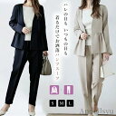 【7/31 23:59迄P5倍&100円クーポン】ズボン シャツ ジャケット ビジネススーツ 2点セット 洗える セットアップ ママパンツスーツ レディース セット スーツ