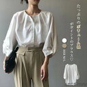 最大P6倍&15%OFFクーポン 【送料無料】シャツブラウス レディース シャツ ブラウス 七分袖 ボリューム袖 バルーンスリーブ ぽわん袖 トップス
