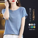 P5倍&セット購入で10%OFFクーポン 【送料無料】レディース 夏 Tシャツ ブラウス トップス 半袖 レディースカットソー 半袖トップス 夏Tシャツ 半袖 ...