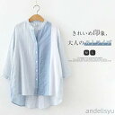 最大P6倍&15%OFFクーポン 【送料無料】ブラウス レディース シャツブラウス シャツ ブラウス 7分袖 トップス キーネック バンドカラー オフィス ビジ...