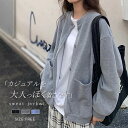 最大15%OFFクーポン 【送料無料】ジャケット アウター スタジャン レディース 長袖 スウェット カーディガン トレーナー トップス 秋 カジュアル 春