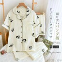 最大15%OFFクーポン 【送料無料】パジャマ レディース ルームウェア 春 夏 秋 半袖 短パン ロングパンツ パンダ柄 部屋着 セットアップ 2点セット 寝間着