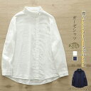 セット購入で10%OFFクーポン 【送料無料】シャツ 長袖 ダブルガーゼ アシンメトリー シャツブラウス レディース ガーゼシャツ シャツ ブラウス 長袖 トッ...