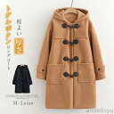 最大15%OFFクーポン 【送料無料】レディース 秋冬 中綿 極暖 厚手 アウター トグルボタンフード付き フードコート 中綿コート ロングコート