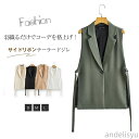 レディース フォーマル 秋冬 テーラードベスト ジレ ベスト ノースリーブ オシャレ 春 秋 冬 前開き おしゃれ ジレベスト