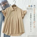 セット購入で10%OFFクーポン 【送料無料】シャツ ブラウス 半袖 フリル フレンチスリ シャツブラウス レディース 可愛い トップス フリルシャツ 春 夏 ...