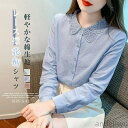 セット購入で10%OFFクーポン 【送料無料】シャツ ブラウス 長袖 綿 コットン 花柄 シャツブラウス レディース トップス スーツ インナー 春 秋 冬 フ...