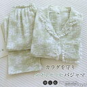 最大15%OFFクーポン 【送料無料】パジャマ レディース 花柄 総柄 ルームウェア 春 秋 冬 長袖 ロングパンツ 部屋着 セットアップ 2点セット 寝間着