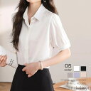 セット購入で10%OFFクーポン 【送料無料】シャツ レディース 半袖 夏シャツ 無地 春夏 光沢感 接触冷感 オフィス ビジネス シャツブラウス 涼しい トッ...