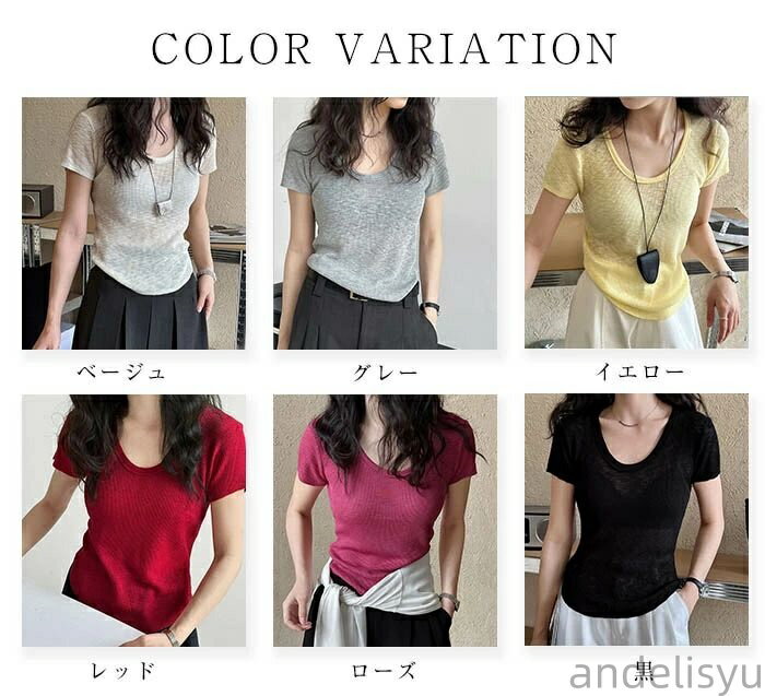 【本日P5倍＆100円OFFクーポン】tシャツ レディース 半袖 トップス ショート丈 無地tシャツ 春 夏 秋 可愛い カットソー 春夏 ドッキング カジュアル