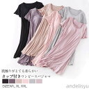 最大P6倍&15%OFFクーポン 【送料無料】ルームウェア ランジェリー 部屋着 ワンピース パジャマ レディース ナイト 半袖 大人 寝巻き ナイトウェア