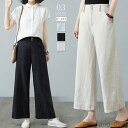 最大15%OFFクーポン 【送料無料】レディース パンツ スポーツ ワイド 夏 涼しい ボトムス ロング丈パンツ ハイウエスト大きいサイズ ストリート