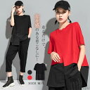 P5倍&セット購入で10%OFFクーポン 【送料無料】tシャツ カットソー 半袖 レディース 春 夏 tシャツ レディース 半袖 大きいサイズ 切り替え tシャ...