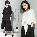 P5倍&セット購入で10%OFFクーポン 【送料無料】レディース 半袖 シフォン ドロップショルダー おしゃれ ビジネス シャツ ブラウス 夏 トップス カジュアル
