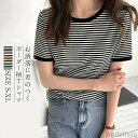 P5倍&セット購入で10%OFFクーポン 【送料無料】ボーダー カットソー レディース 春 夏 Tシャツ レディースtシャツ 半袖 クールネック 配色 半袖tシ...
