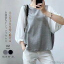 P5倍&セット購入で10%OFFクーポン 【送料無料】tシャツ ブラウス レディース 7分袖 長袖 切り替え カットソー オーバーサイズ 配色 ブラウス プルオ...