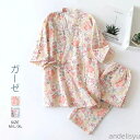 最大15%OFFクーポン 【送料無料】パジャマ レディース ルームウェア 春 夏 秋 冬 半袖 花柄 総柄 部屋着 セットアップ 2点セット 寝間着 寝巻き