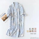 最大15%OFFクーポン 【送料無料】部屋着 ワンピース パジャマ レディース 前開き 半袖 花柄 総柄 大人 寝巻き ナイトウェア ゆったり