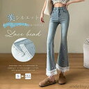 最大P6倍&15%OFFクーポン 【送料無料】レディース レース パール 付き スキニーパンツ フレアパンツ デニム パンツ ストレッチ デニムパンツ