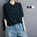 最大P6倍&15%OFFクーポン 【送料無料】シャツ レディース 半袖 ブラウス 夏 5分袖 シャツブラウス レディースブラウス トップス 前開き 羽織り シン...