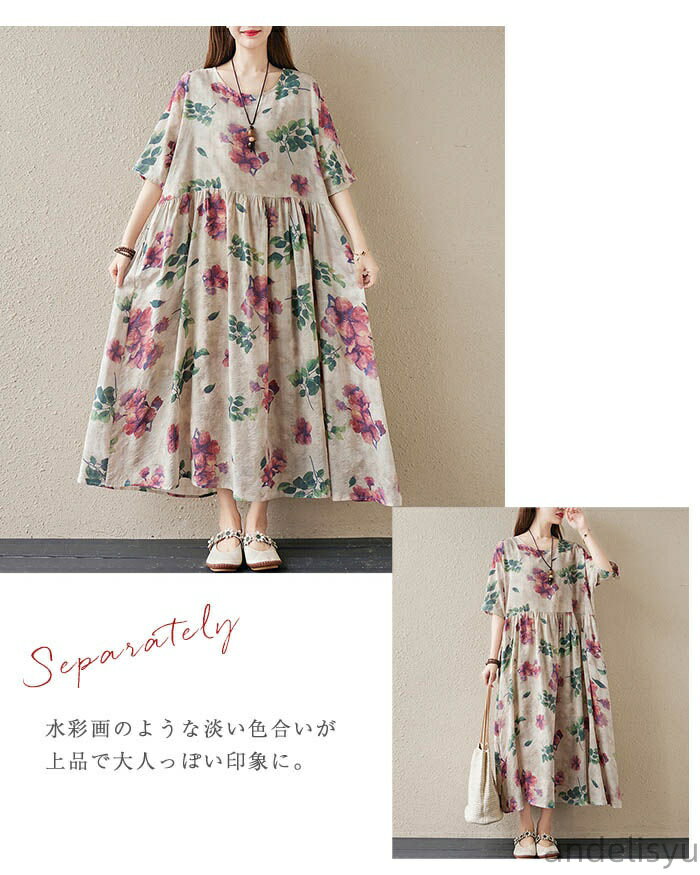 【送料無料】ワンピース きれいめ レディース 花柄 半袖 春 夏 ロング丈 ゆったり 5分袖 マキシ丈 ラウンドネック レトロ オーバーサイズ