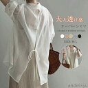 最大P6倍&15%OFFクーポン 【送料無料】羽織り 夏 薄手 長袖 シャツカーディガン UVカット 紫外線対策 冷房対策 前開き 春 夏 シャツ ブラウス キ...