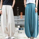セット購入で10%OFFクーポン 【送料無料】レディース 春夏 ロング ボトムス 春 夏 レディースパンツ タックパンツ ワイドパンツ サーカスパンツ