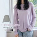 P5倍&セット購入で10%OFFクーポン 【送料無料】レディース 長袖 無地 tシャツ ゆったり シンプル 夏 シアー クールネック トップス プルオーバー 定...