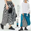 最大15%OFFクーポン 【送料無料】スカート レディース ナチュラル 大人 個性的 立体花 スカート 春 ロング スカート ロングスカート 定番