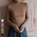 【7/19 20時開始P5倍&マラソンクーポン】カットソー インナー レディース 長袖 トップス 薄手 タイト 無地 ハイネックインナー タートルネック シーム...