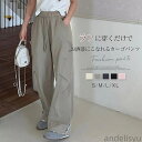 セット購入で10%OFFクーポン 【送料無料】レディース ストレートパンツ ミリタリーパンツ カーゴ 春 秋 夏 フロントにタック ロング丈 ロングパンツ