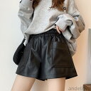 セット購入で10%OFFクーポン 【送料無料】パンツ ハイウエスト ショートパンツ ワイド おしゃれ レザーパンツ Aライン ショート丈 レディース ブラック ...