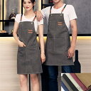 最大P6倍&15%OFFクーポン 【送料無料】エプロン 男女兼用 作業 ワーク コットン綿 キャンバス 帆布 厚手 丈夫 頑丈 メンズレディース 台所 職人スト...