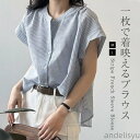 最大15%OFFクーポン 【送料無料】シャツ フレンチスリーブ レディース ブラウス おしゃれ ストライプ フレンチ トップス カットソー ブラウス クルーネック 夏 サマー(4)