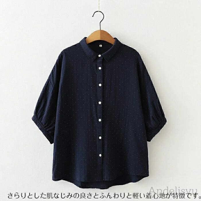 【送料無料】ドルマン シャツ レディース ブラウス コットン ドット柄 襟付き 半袖 前開き チュニック 大きいサイズ オーバーサイズ