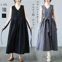 【本日P5倍&100円OFFクーポン】ジャンパースカート 綿 麻 サロペット ワンピース 春 夏 ノースリーブ Vネック リボン ポケット付き ワンピ Aライン...