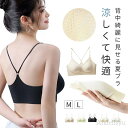 最大15%OFFクーポン 【送料無料】キャミソール ブラジャー カップ付き ブラキャミ ブラキャミソール キャミ インナー カップ付きキャミソール クロスデザイン ノンワイヤー