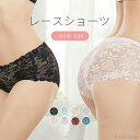 【送料無料】花柄レース レディース 総レース セクシー パンティー パンツ ノーマル フルバック 女性用 下着 ラインが出ない 響きにくい 極薄 スケスケ