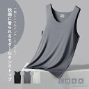 【7/19 20時開始P5倍&マラソンクーポン】メンズ トレーニング インナーシャツ モダール コットン100% 抗菌 クールネック ノースリーブ スリーブレス 柔らかい 肌触り 涼感 薄手