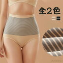 【送料無料】レディース 下着 パンツ スタンダード パンティ 大人 あったか ストレッチ レースパンツ パンティ 伸縮性 通気性 女性用 おしゃれ