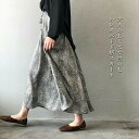セット購入で10%OFFクーポン 【送料無料】スカート フレアスカート ロング ロング丈スカート ミモレ ミモレスカート ボトムス ロング丈ボトムス 春 夏 秋 ドロスト Aライン