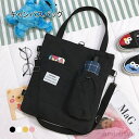 セット購入で10%OFFクーポン 【送料無料】トートバッグ キャンバス 帆布 バッグ ショルダーバッグ リュック ショルダーベルト 手持ち 手提げ 斜め掛け 背負い 水筒入れ 傘入れ