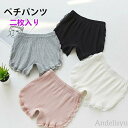 最大P6倍&15%OFFクーポン 【送料無料】子供服 インナーパンツ ペチパンツ ペチコート ショートパンツ ショート丈 インナー 下着 肌着 二点セット スト...