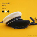 最大15%OFFクーポン 【送料無料】レディース ベレー 帽子 ハット 英字刺繍 刺繍 リボン付き ボリューム お洒落 カジュアル 大人可愛い ファッション小物...