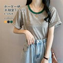 P5倍&セット購入で10%OFFクーポン 【送料無料】半袖 レディース 夏Tシャツ ゆったり 半袖Tシャツ オーバーサイズ ボーダー柄 ドロップショルダー クルーネック カットソー レトロ