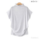 最大15%OFFクーポン 【送料無料】tシャツ Tシャツ レディース プルオーバー カットソー 半袖 ハイネック タートルネック トップス ドルマンスリーブ ゆるT 体型カバー 春