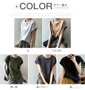 【7/19 20時開始P5倍&マラソンクーポン】tシャツ 無地 白 黒 tシャツ レディース おしゃれ カジュアル 半袖 フレンチスリーブ tシャツ カットソー...