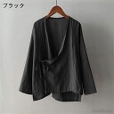 最大15%OFFクーポン 【送料無料】シャツ カーディガン レディース 新作 綿麻 無地 Vネック 長袖 斜め襟 ブラウス 綿 薄手 麻 トップス 前開き 羽織り 紐 アウター