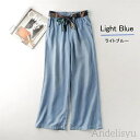 最大P6倍&15%OFFクーポン 【送料無料】薄手 デニムパンツ レディース ワイド 夏 テンセル デニム パンツ 涼しい 接触冷感 冷感 UVカット ワイドパ...